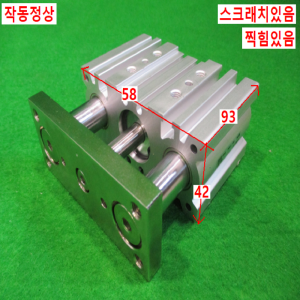 북40781/공압실린더/MGPM25-20Z/SMC